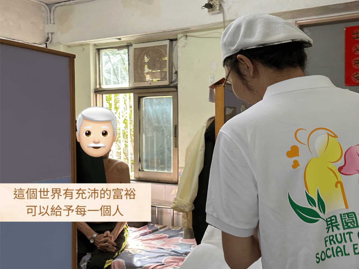 Tak Hing Institution Of Elderly Home_06