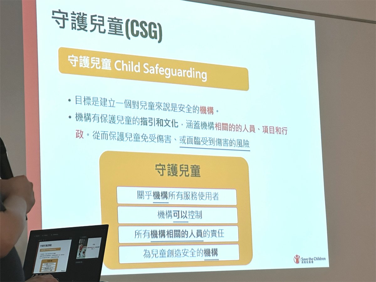 Save The Children Workshop_03