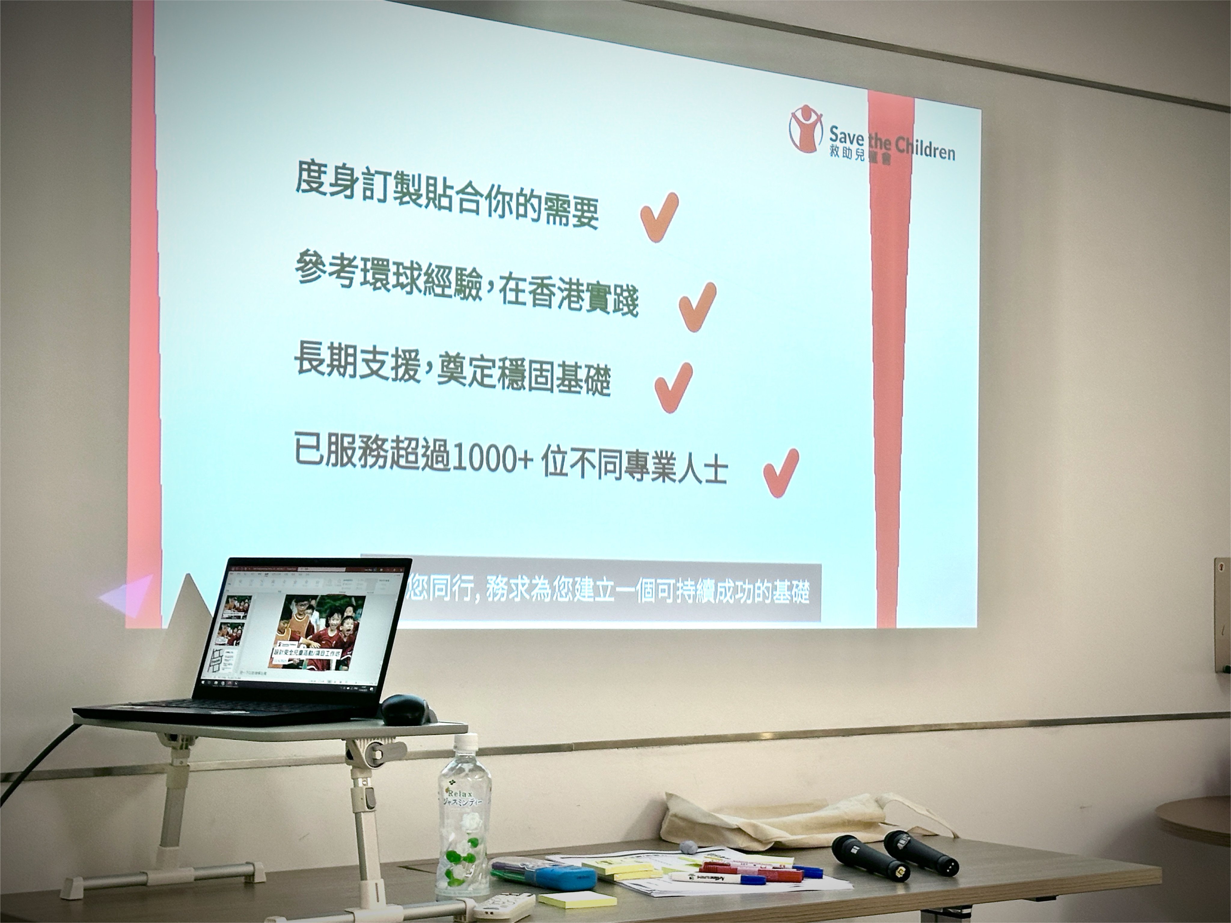Save The Children Workshop_05