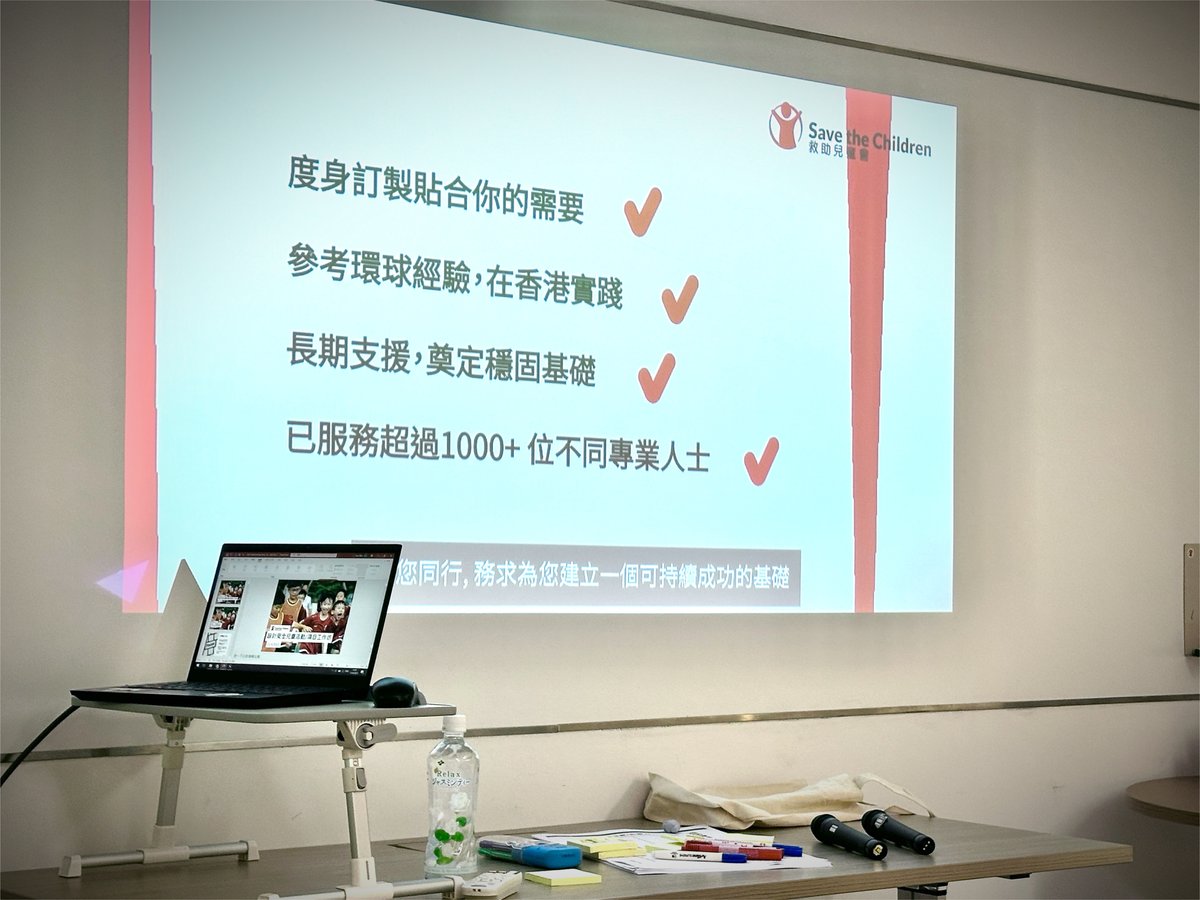 Save The Children Workshop_05