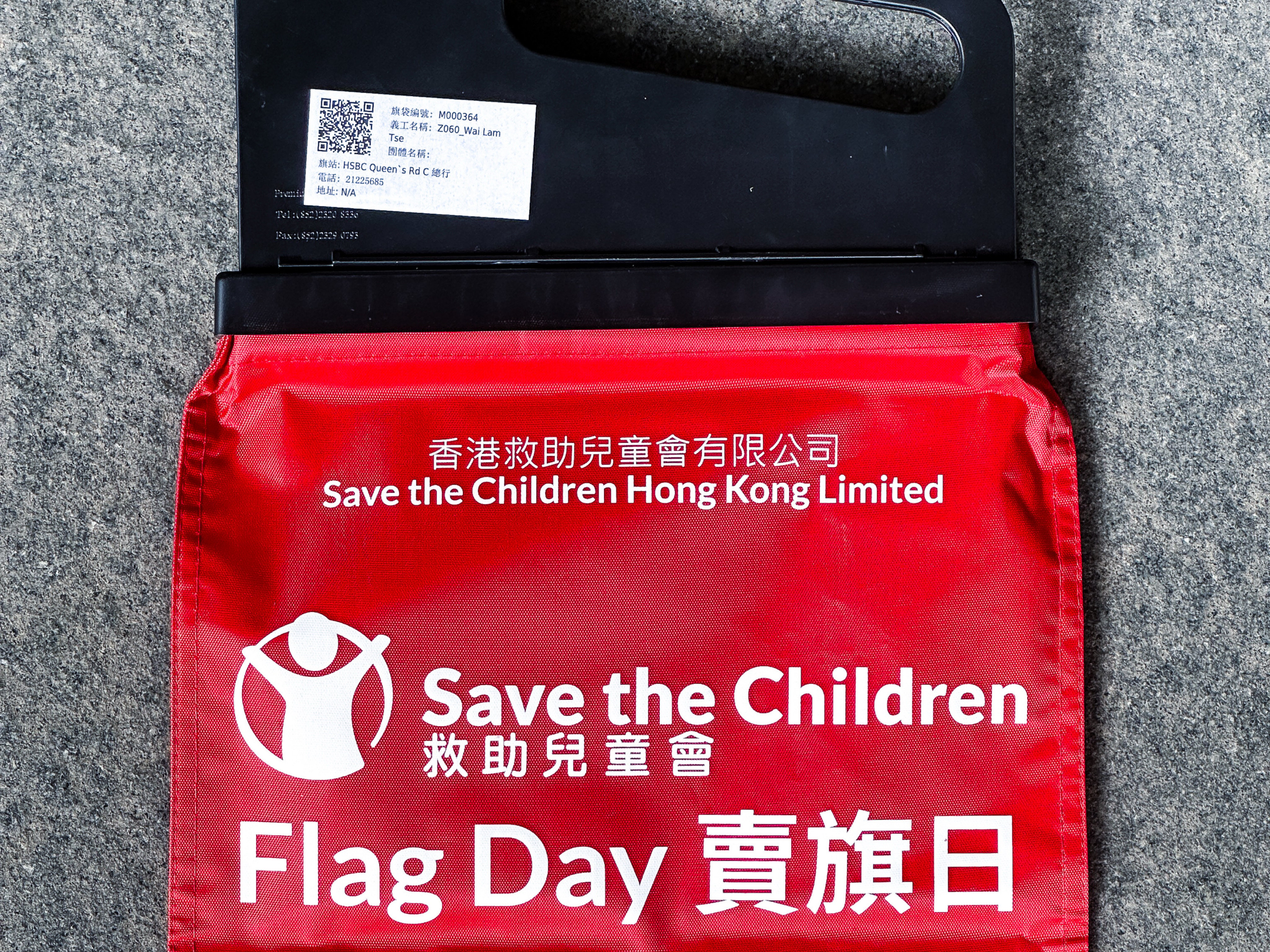 Save The Children Flag Day_06