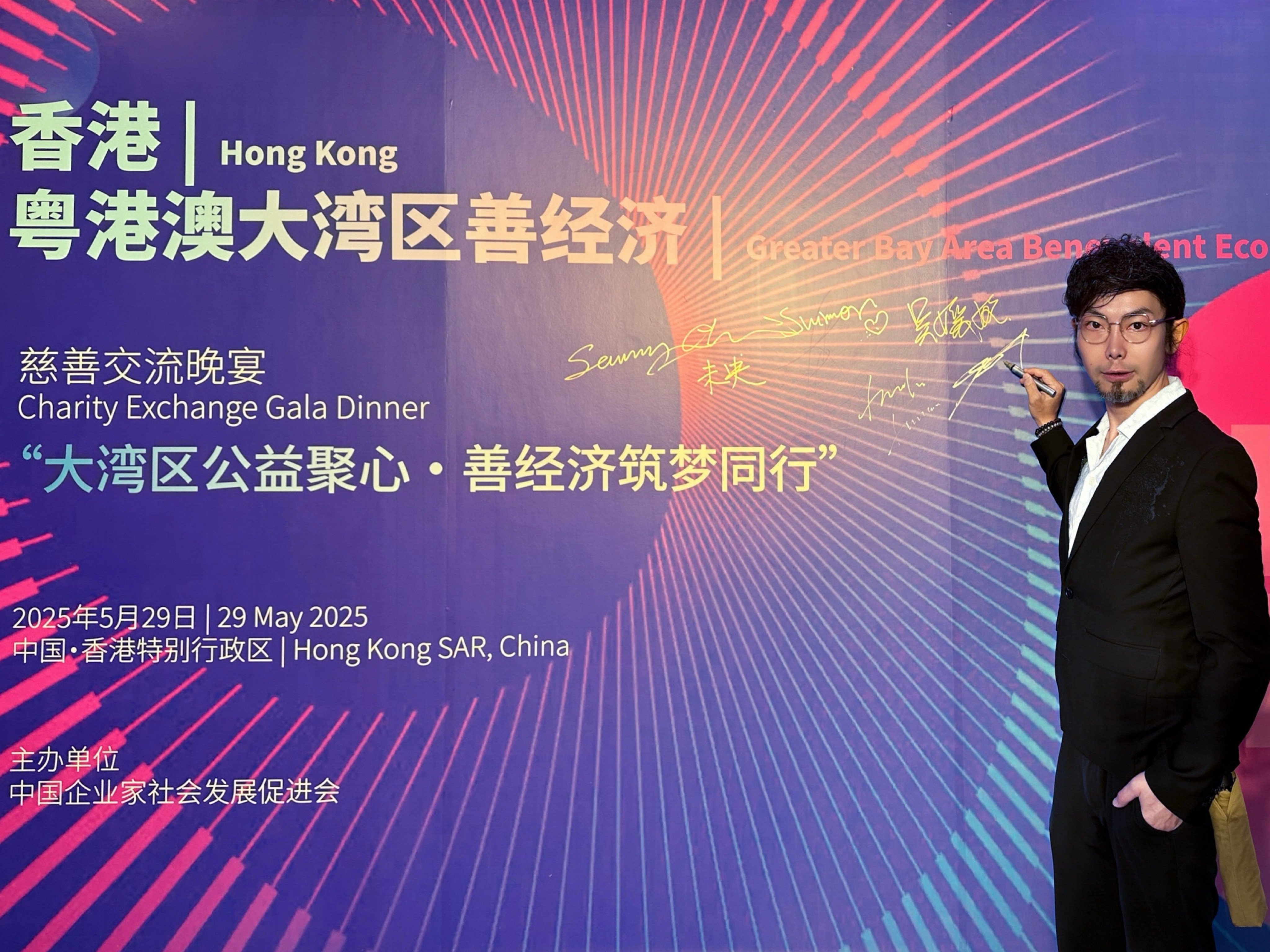 GBA Event_03