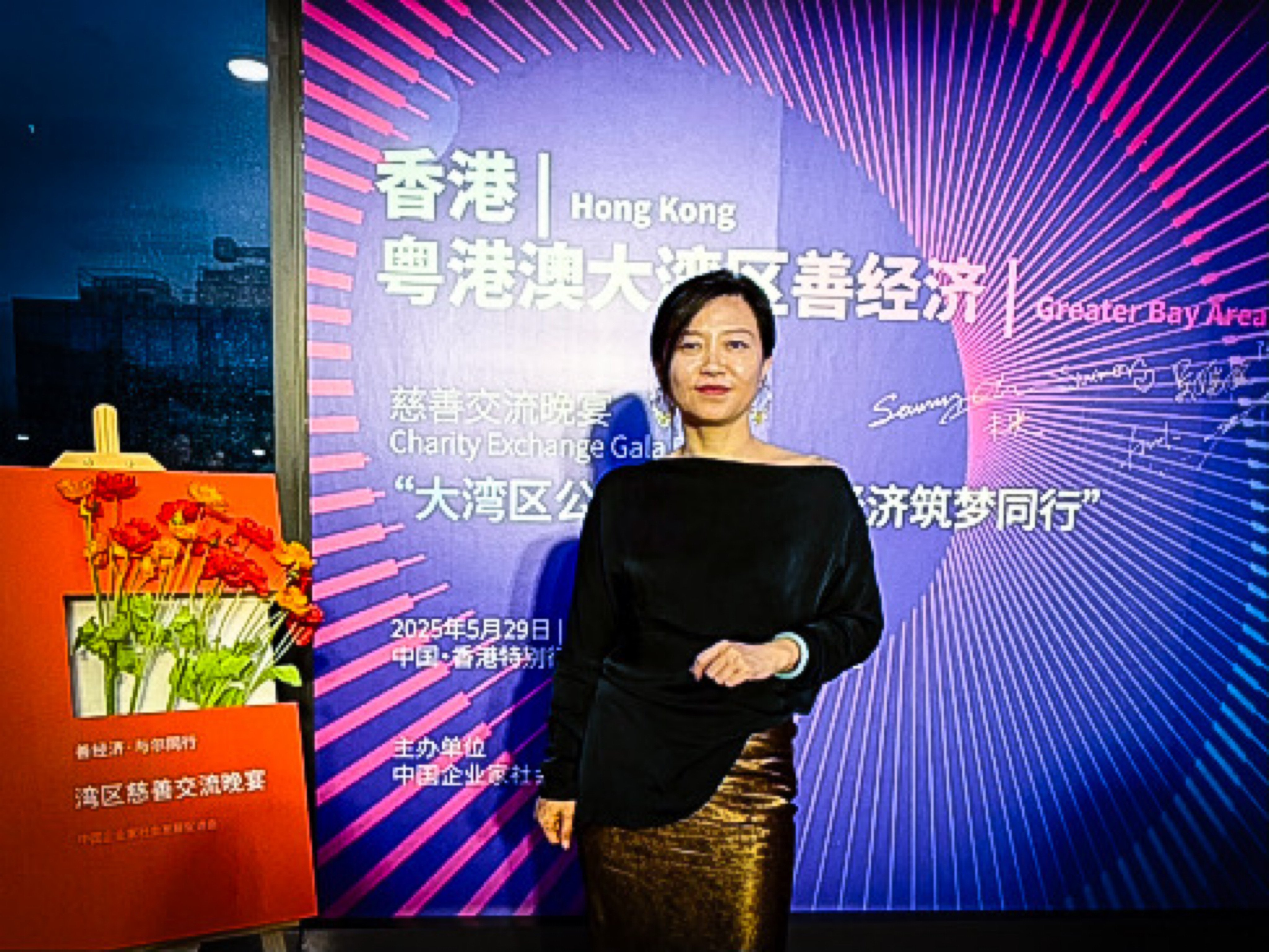 GBA Event_06