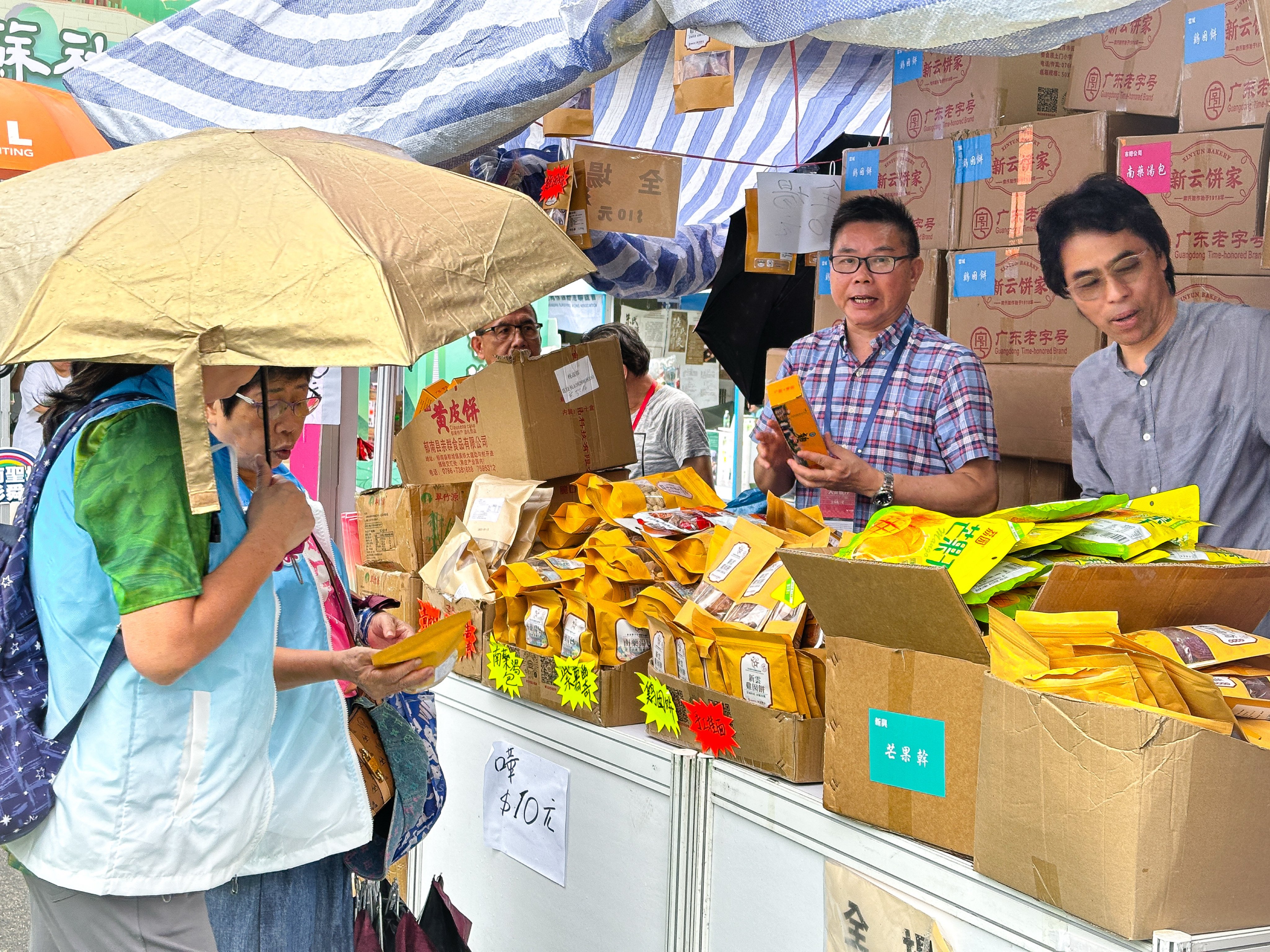 V Market_03