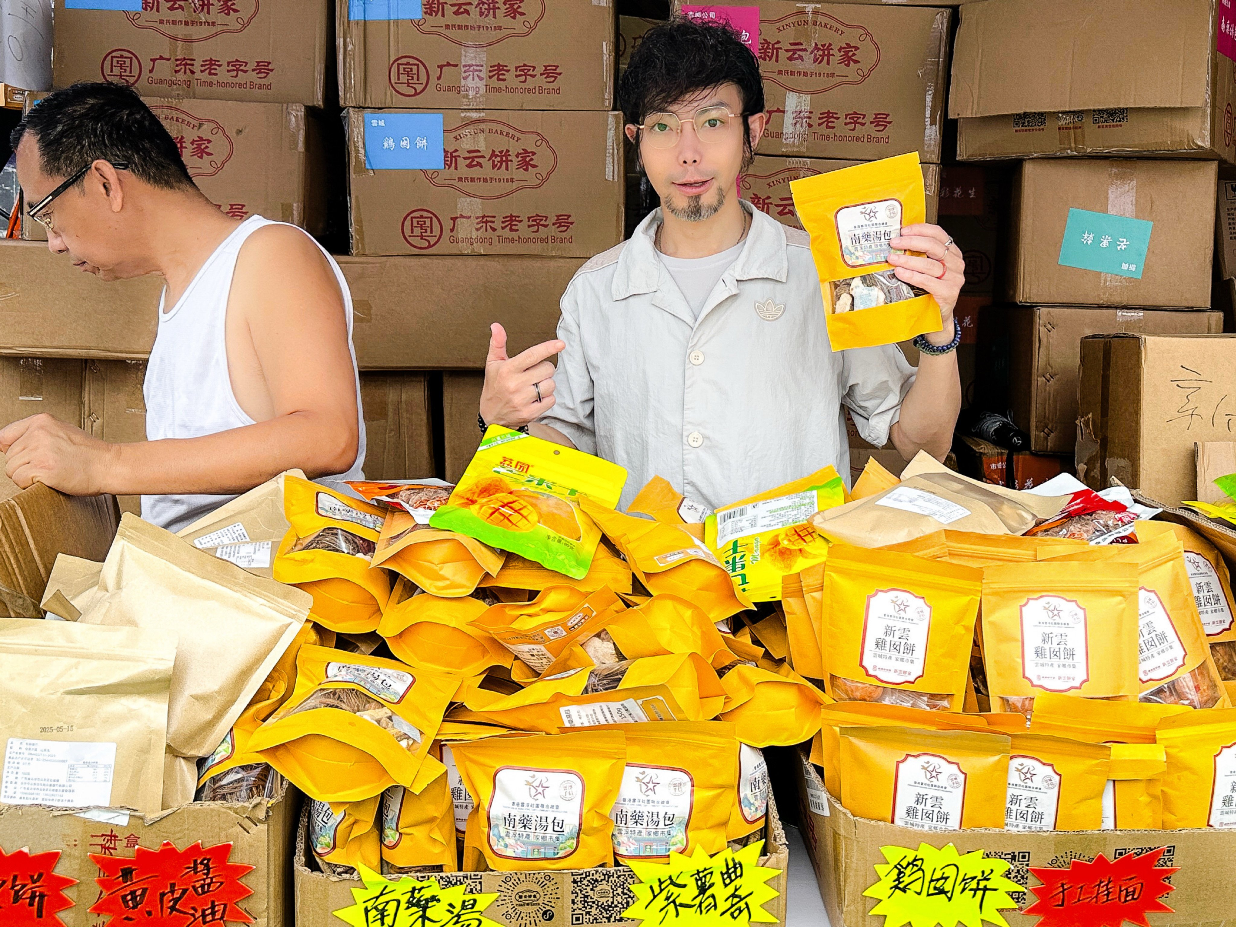 V Market_04