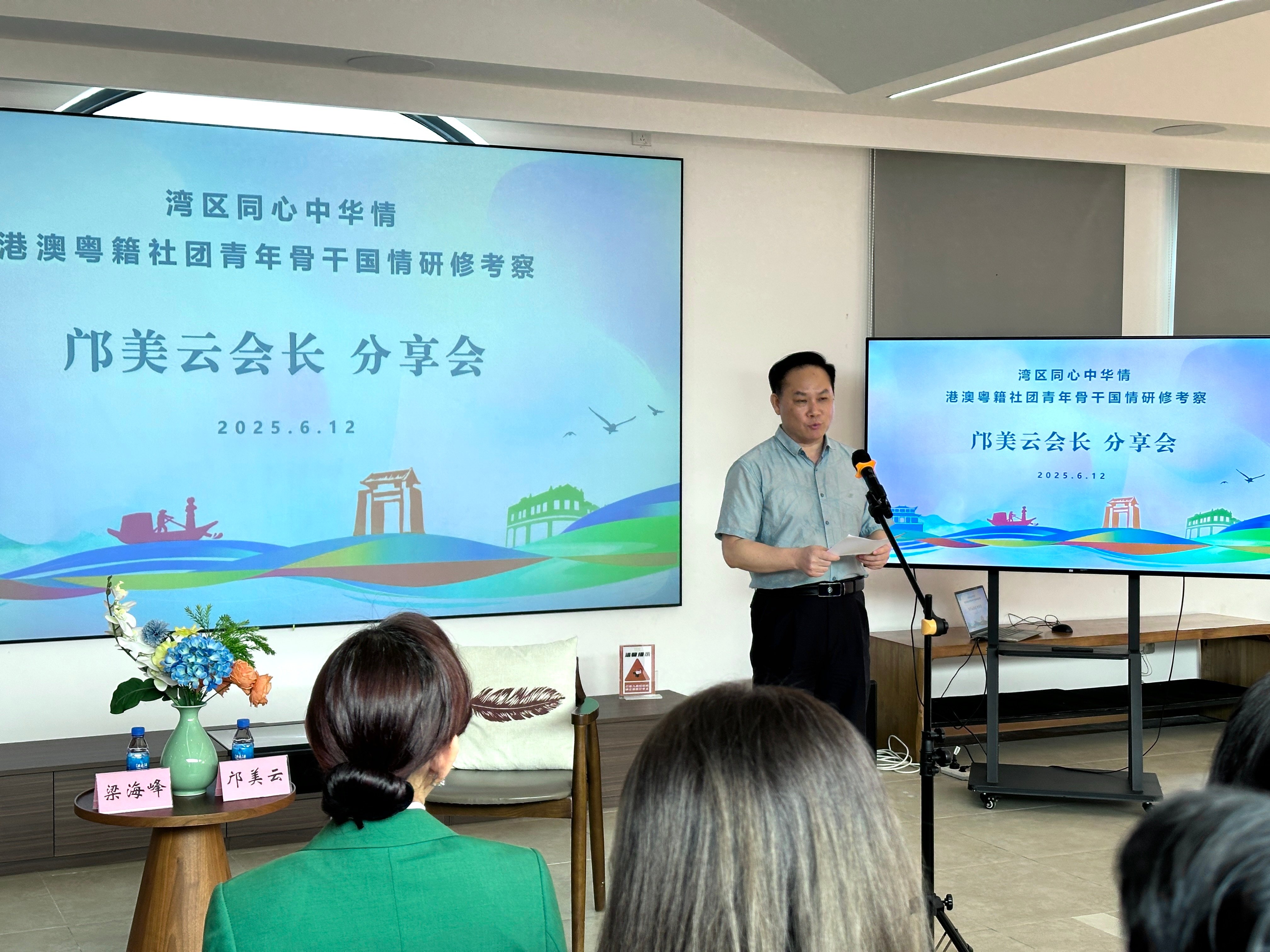 Political Trip CN_01