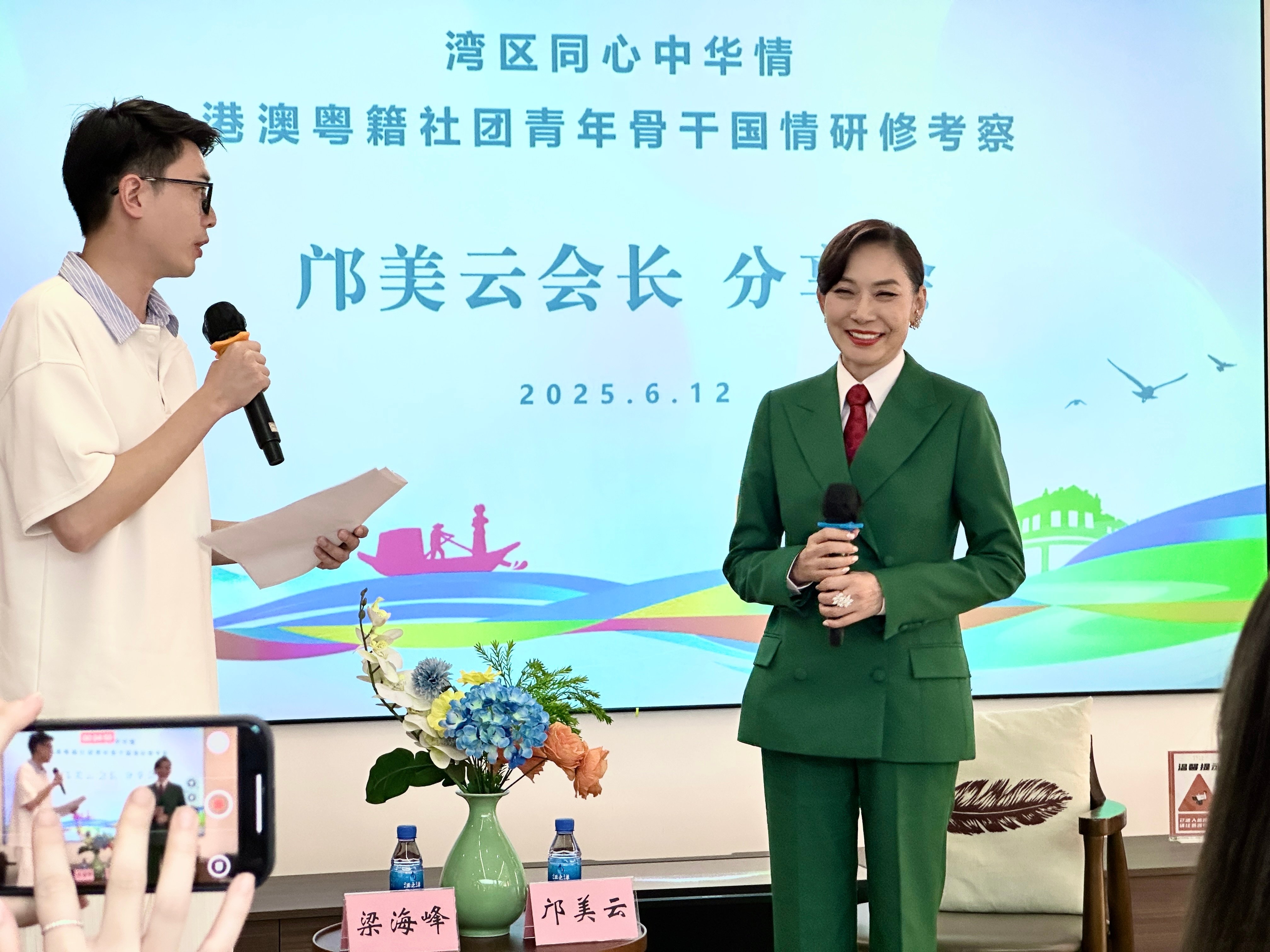 Political Trip CN_02