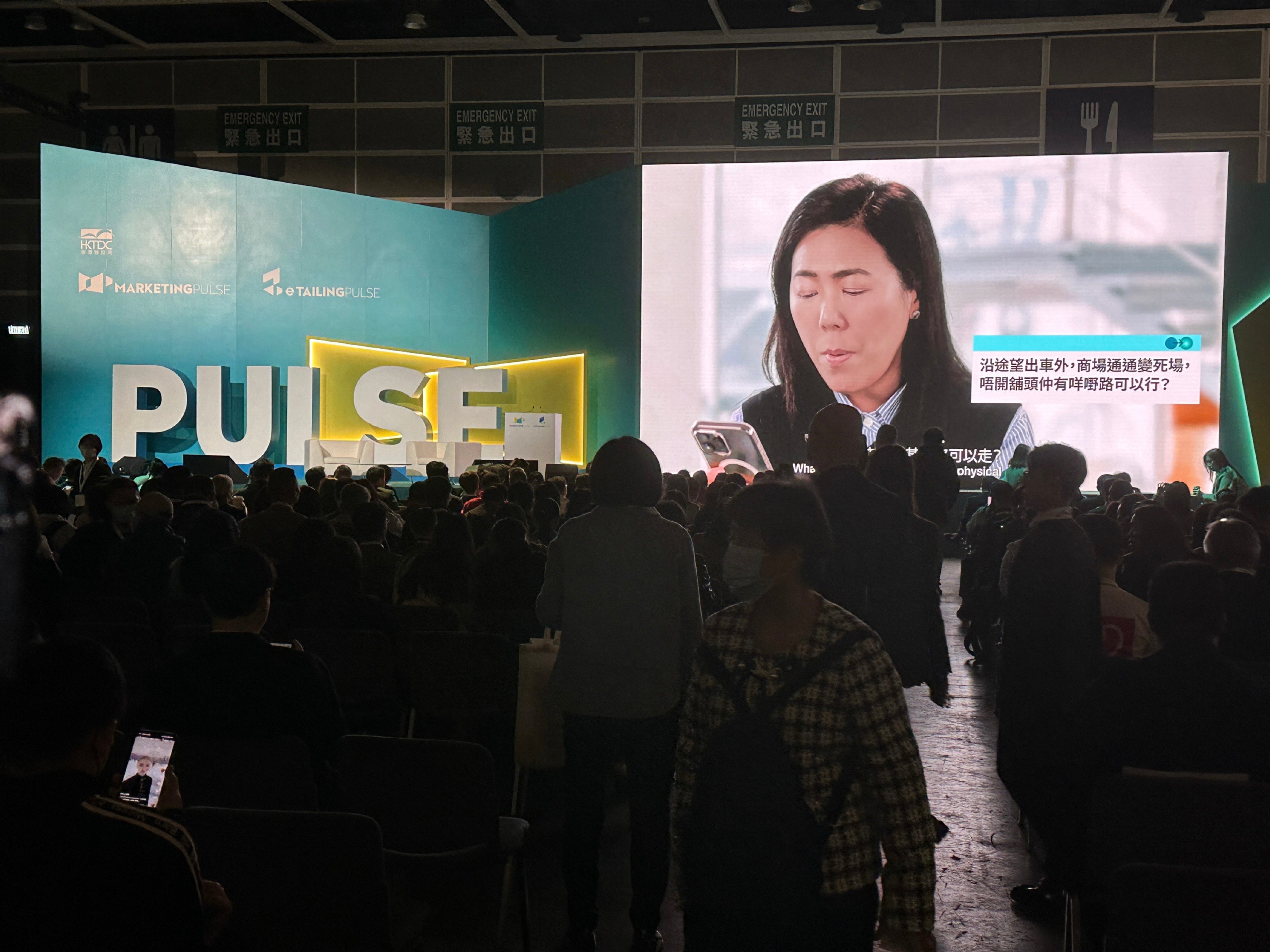Marketing Pulse & eTailing Pulse 2025_08