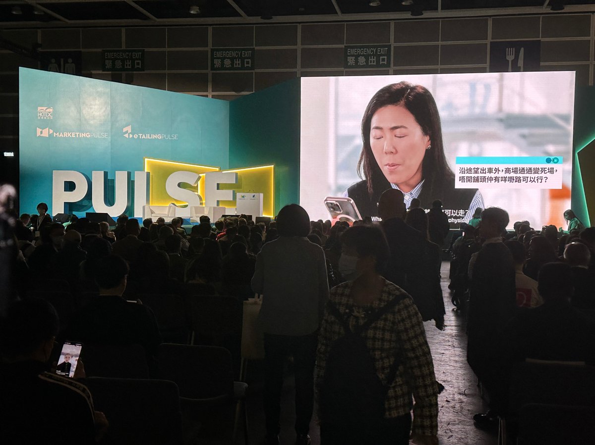 Marketing Pulse & eTailing Pulse 2025_08