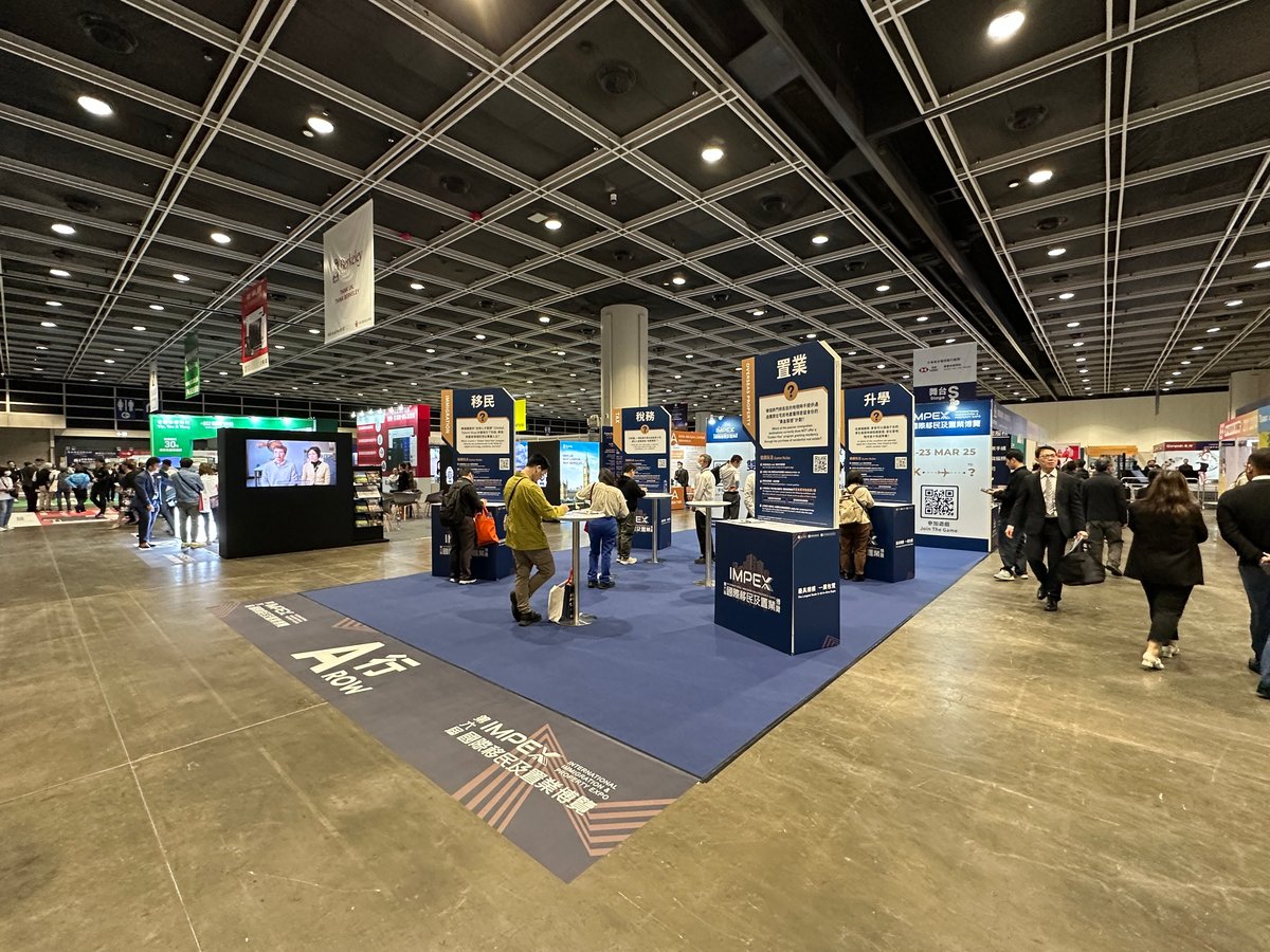 IMPEX Expo_05