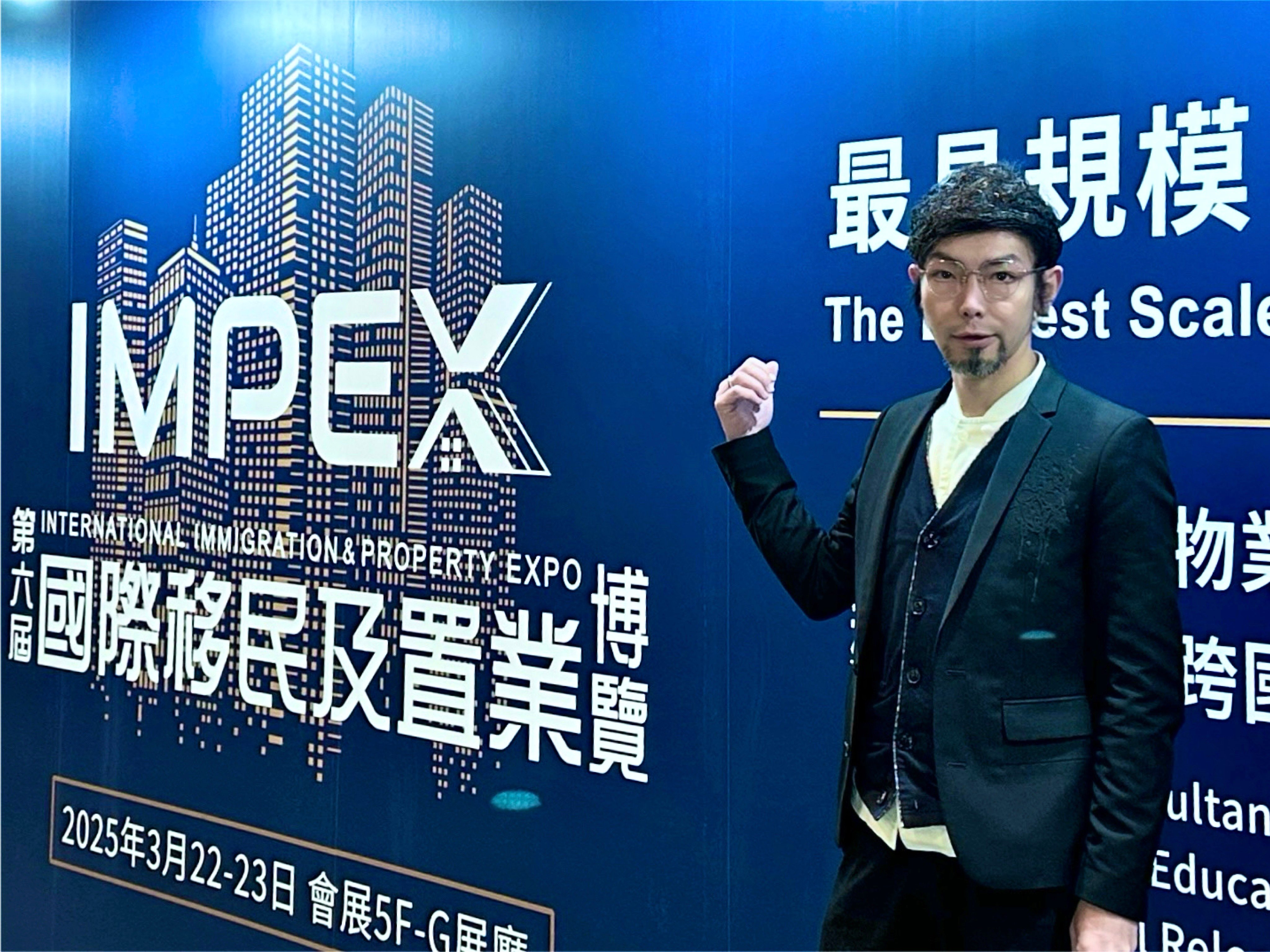 IMPEX Expo_01