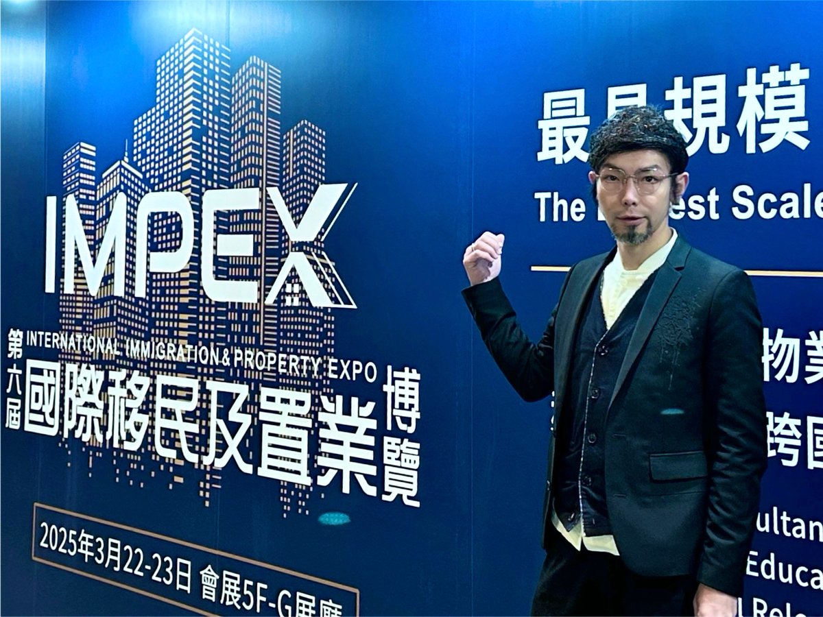 IMPEX Expo_01