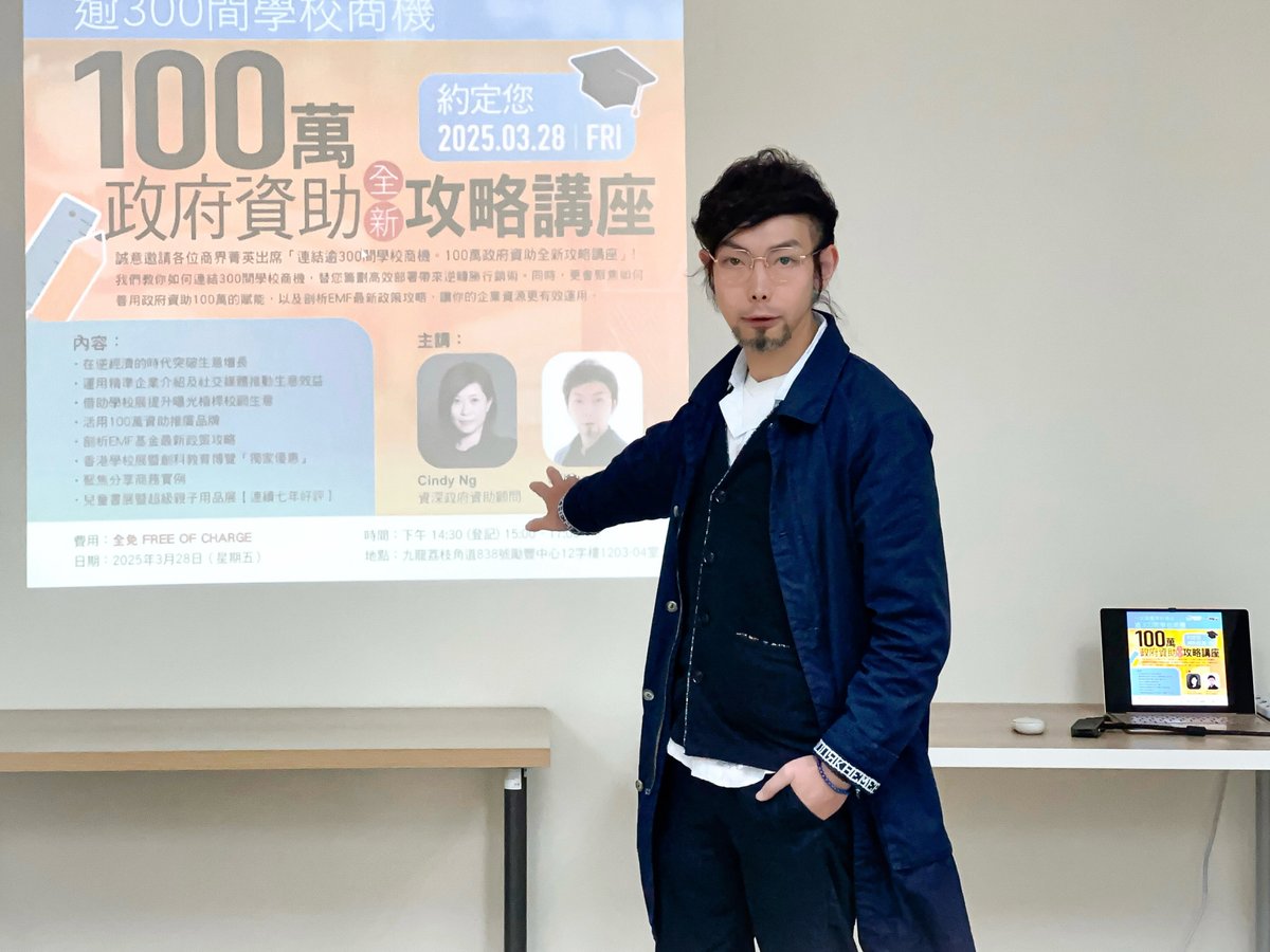 Digital Marketing, Funding, Exhibiting 4_02